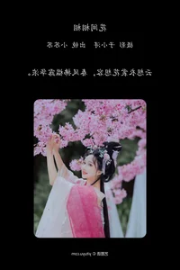 Elegant Portrait Photography: YiTuYu Art Language Vol.4190 featuring Qi Luo Sheng De Xiao Su Su - image 25