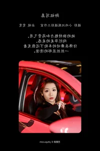 Exquisite Art Photography: YiTuYu Art Language Vol.6532 Featuring the Elegant Wen Wen - image 15