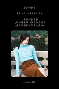 Ethereal Moonlight: YITUYU Art Language Featuring Sha Sha Shuai Shuai Yu - image 14