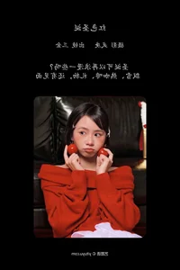 YiTuYu Art Language Vol.8117: Shi San Jin Ya 29P Photo Collection - image 16