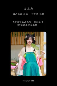 YiTuYu Art Language Vol.4789 Mu Yan Se CC Photography Collection - image 15