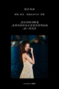 Mao Mao Features in YiTuYu Art Language Vol.7416 Outdoor Series - image 10