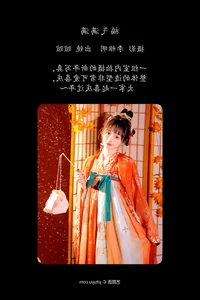 Licaicain YiTuYu Art Language Vol 7200 Fashion Portraiture - image 18