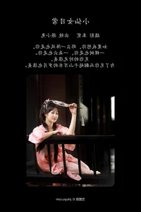 Captivating Visuals from YiTuYu Art Language Vol.5108 with Cha Xiao Tu - image 29