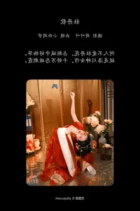 Modern Muse: YiTuYu Art Language Vol.6875 Xiao Du Tong Xue - image 18