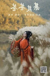Art Language Vol.6550 Xian Lu - Sophisticated Artistic Vision and Style - image 13