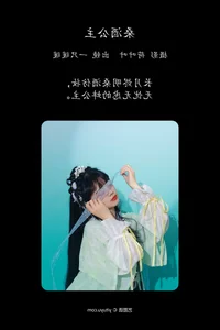 Stunning Visuals in YiTuYu Art Language Vol.4360 featuring Yi Zhi Nuan Nuan - image 16