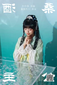Stunning Visuals in YiTuYu Art Language Vol.4360 featuring Yi Zhi Nuan Nuan - image 22