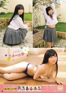Stunning Japanese Beauty Gallery: Young Champion Retsu 2018 Special Edition Highlights - image 9