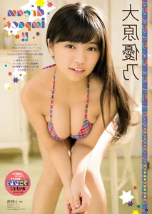 Stunning Japanese Beauty Gallery: Young Champion Retsu 2018 Special Edition Highlights - image 2