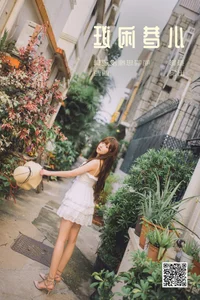 Art Language Vol.5890: Xi Xi Na and the Art of Modern Portraiture - image 19