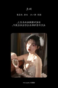 Contemporary Portraiture: YiTuYu Art Language Vol.6359 Featuring Yu Wei Jiang - image 13