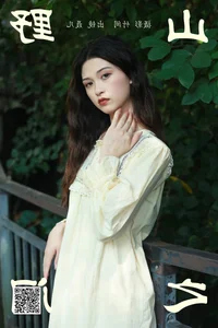 Elegant Portraiture: Art Language Vol.5537 Featuring Nie Er Gallery - image 12
