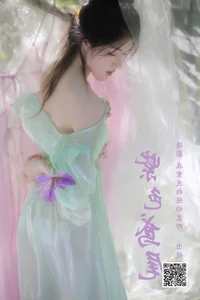 YiTuYu Art Language Vol.5611 Su Xiang Tu Rou Photography Collection - image 14