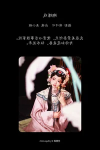 YiTuYu Art Language Vol.6284: Yu Xiao Li Lili Photography Highlights - image 22