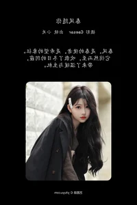 Elegant Portraiture: YiTuYu Art Language Vol.7387 Featuring Shi Xiao Guan O - image 25