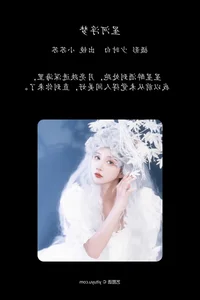 Artistic Visuals in YiTuYu Art Language Vol.7343: Qi Luo Sheng De Xiao Su Su - image 10