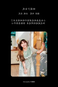 YiTuYu Art Language Vol.6335: A New Vision with Pao Fu Xiao Fang - image 24