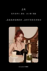 Stunning Visual Storytelling in YiTuYu Vol.7432 Featuring Yi Zhi Xiao Xuan - image 0