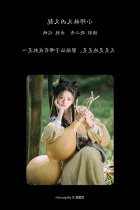 YiTuYu Art Language Vol.7854: Captivating Portrait Photography Featuring Chi Yan - image 13