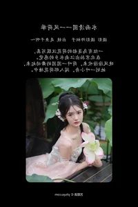 Art Language Vol.5160 Shi Yu Gan A: A Masterpiece of Contemporary Portraiture - image 13