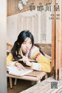 YiTuYu Art Language Vol.6586: The Captivating Xiao Mi Dou Collection - image 1