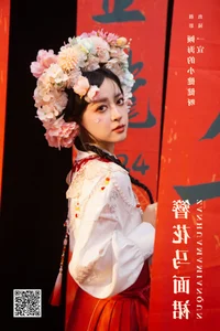 Modern Artistic Expressions in Art Language Vol.6417 Featuring Yi Xuan - image 23