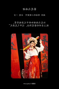 Modern Artistic Expressions in Art Language Vol.6417 Featuring Yi Xuan - image 15