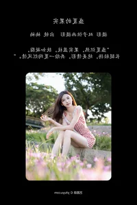 Exploring Visual Storytelling with Nan Nan in YiTuYu Art Language Vol.7653 - image 32