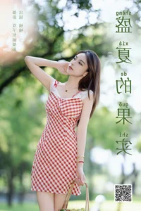 Exploring Visual Storytelling with Nan Nan in YiTuYu Art Language Vol.7653 - image 33