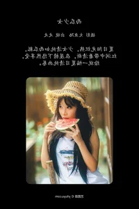 Zou Zou in YiTuYu Art Language Vol.7513: Contemporary Portrait Excellence - image 8