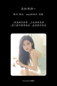 YiTuYu Art Language Vol.7758: Chi Kou Ruan Tang Sweet and Playful Aesthetic - image 10