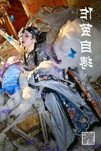 YiTuYu Art Language Vol.5927: Captivating Portrait Session with Qing Ru Ginny - image 3