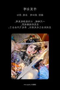 YiTuYu Art Language Vol.5927: Captivating Portrait Session with Qing Ru Ginny - image 20