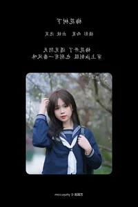 YITUYU Art Language 2024.03.14: Under the Plum Tree - image 14