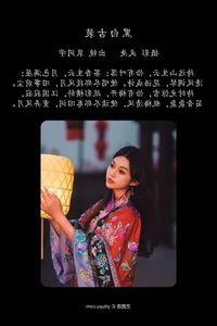 Youthful Grace: YiTuYu Art Language Vol.4934 Featuring Pei Tong Xue - image 6