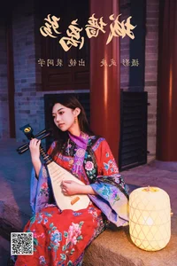 Youthful Grace: YiTuYu Art Language Vol.4934 Featuring Pei Tong Xue - image 16