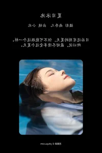 Summer Vibrance: YiTuYu Art Language Vol.7794 Featuring To Xiao Bei - image 4