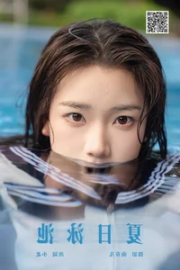 Summer Vibrance: YiTuYu Art Language Vol.7794 Featuring To Xiao Bei - image 18
