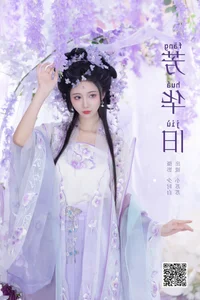 YiTuYu Art Language Vol.7350 Qi Luo Sheng De Xiao Su Su - image 14