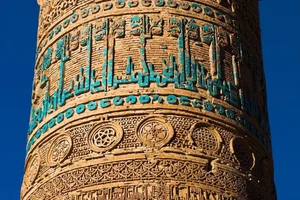 Exploring the Majestic Ancient Architecture of Afghanistan: A Journey Through History and Heritage - image 3