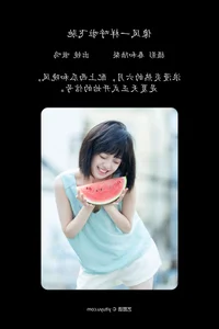 Modern Grace: YiTuYu Art Language Vol.4737 Yan Li Er Salter Photography - image 7
