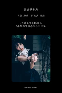 Artistic Grace and Style: Art Language Vol.4705 featuring Bei Bei - image 27