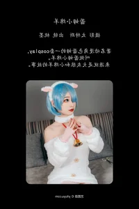 A Masterpiece of Style: YiTuYu Art Language Vol.4232 Featuring Tao Mo Gong Zi X - image 10
