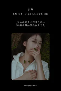 Artistic Brilliance: Guo Guo in YiTuYu Art Language Vol.5816 Collection - image 18