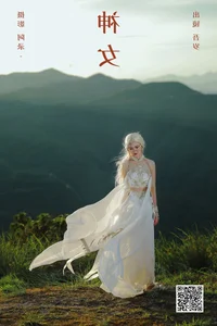 Art Language Vol.6481 Featuring Wu Sui: A Masterclass in Contemporary Portraiture - image 8