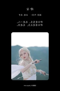 Art Language Vol.6481 Featuring Wu Sui: A Masterclass in Contemporary Portraiture - image 24