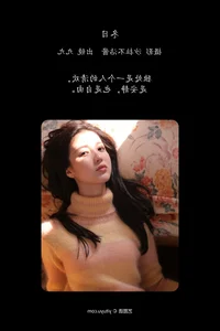 Stunning Visuals: YiTuYu Art Language Vol.5692 Featuring Model Jiu Jiu - image 17