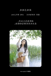 Visual Elegance in YiTuYu Art Language Vol.6876 with Jing Zi Jinns - image 24