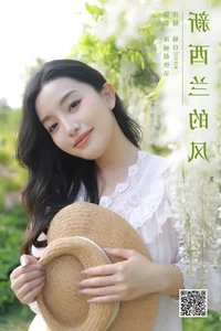 Visual Elegance in YiTuYu Art Language Vol.6876 with Jing Zi Jinns - image 16